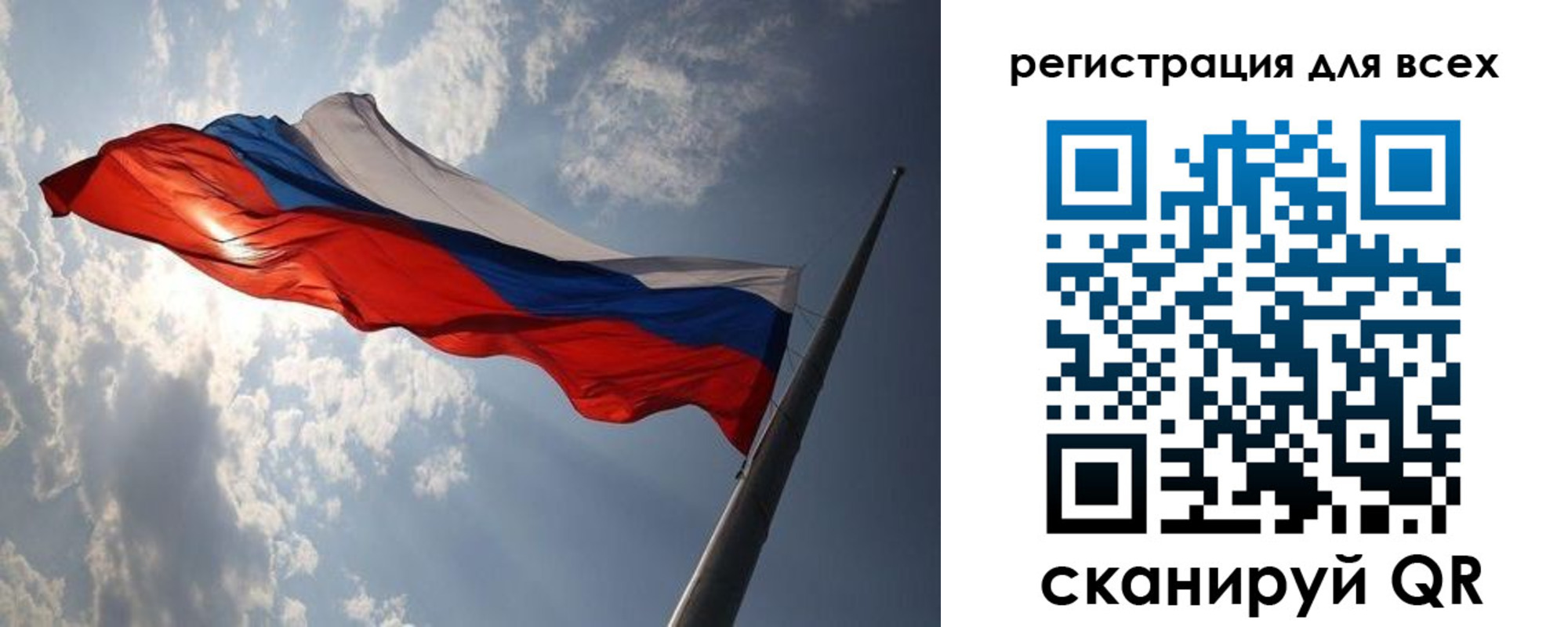 прописка для работы в Кусе