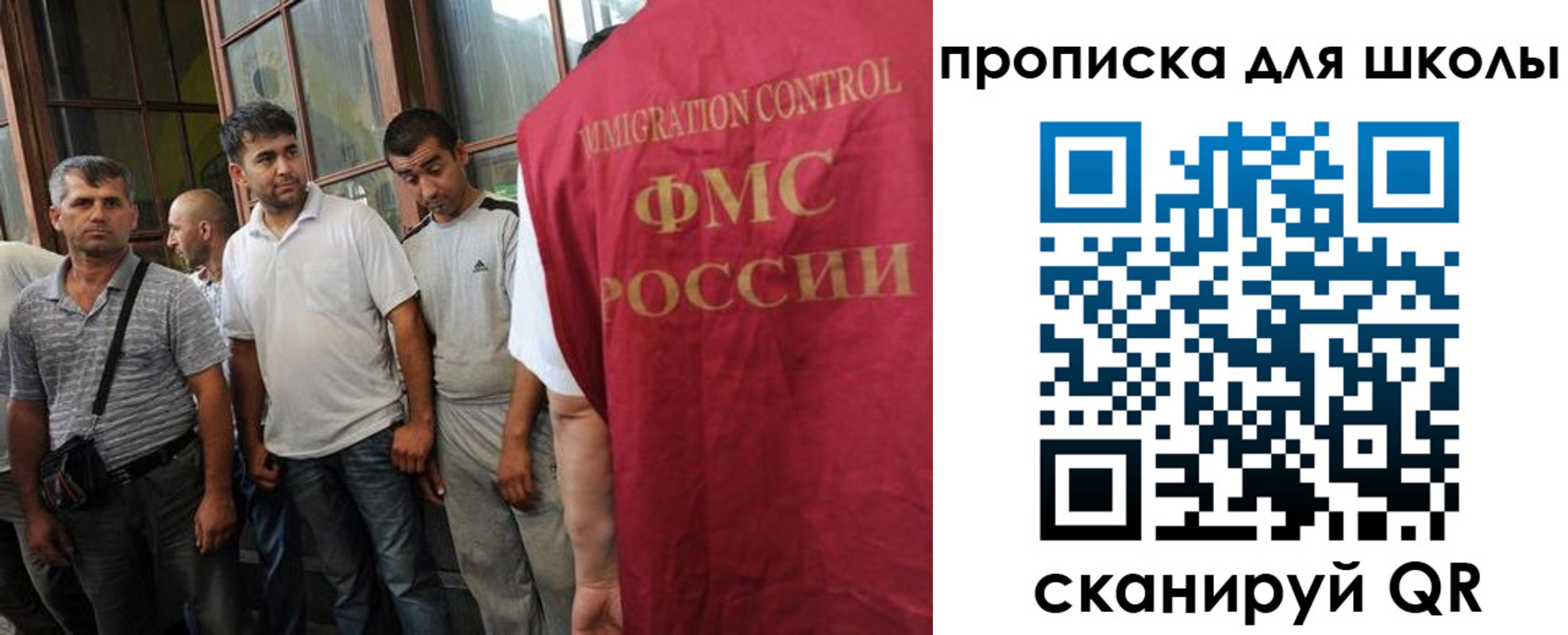 временная регистрация в Кусе
