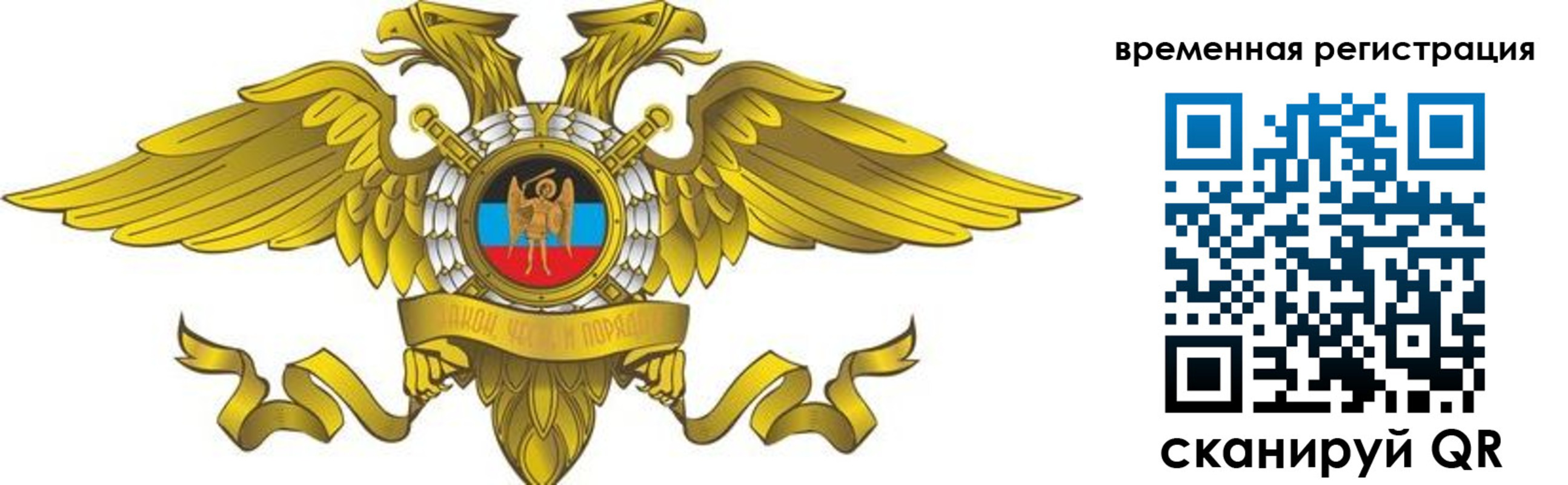 купить прописку в Кусе